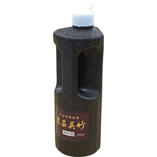 

Kuretake Calligraphy Kuretake Purple 500ml 00002176 purchase set of BB1-50 [Bulk 3]