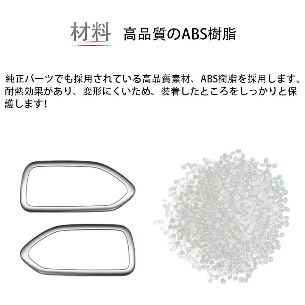 YOFAMO Toyota New Voxy Noah 90 Series Inner Door Handle