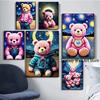 Pink Teddy Bear Starry Sky Vintage Painting Prints Teddy Bear Cute Cartoon Painting Nursery Room Kids School Canvas Decoration