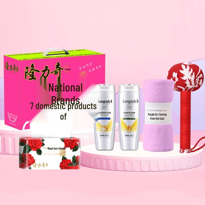 Longliqi National Tide 5-Piece Wellness Gift Set