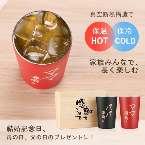 A Perfect Gift for a Wedding Anniversary, Mother's Day, Father's Day, or Birthday or Christmas. These Matching Beer Mugs Come In a Paulownia Wood Box.