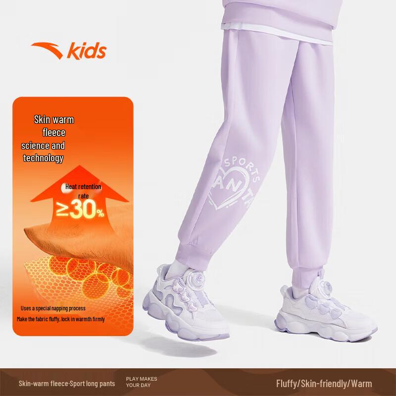 Anta Kids  Girls  Winter Fleece Lined Loose Fit Athletic Sweatpants A62547709 100