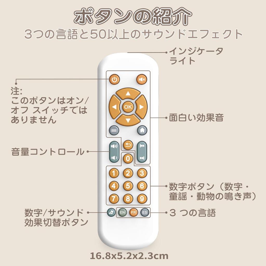 MAVEKID Baby Remote Control Toy 0 Years Old 1 Years Old Baby Portable Toy Washable Educational Toy 1 Year Old Teether Toy Teether Baby Shower Gift Boy