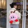 Kirby Star Handbag: Cute Cartoon Plush Bag for Girls, Versatile for Shopping, Sundries, or Cosmetics