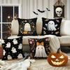 Cute Ghost Patterned Pillowcasessuitable For Sofa Car Bedroom Decorative Cushion Cover Pillow Cover