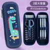 Capybara Large Capacity High Appearance Pencil Case Student Stationery Storage Organizer Pouch