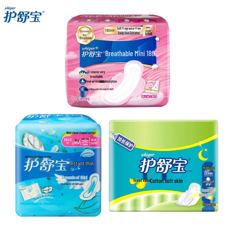 Whisper Sanitary Pads Variety Set