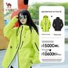 CAMEL King's Armor Z Series Unisex 3-in-1 Waterproof Outdoor Jacket
