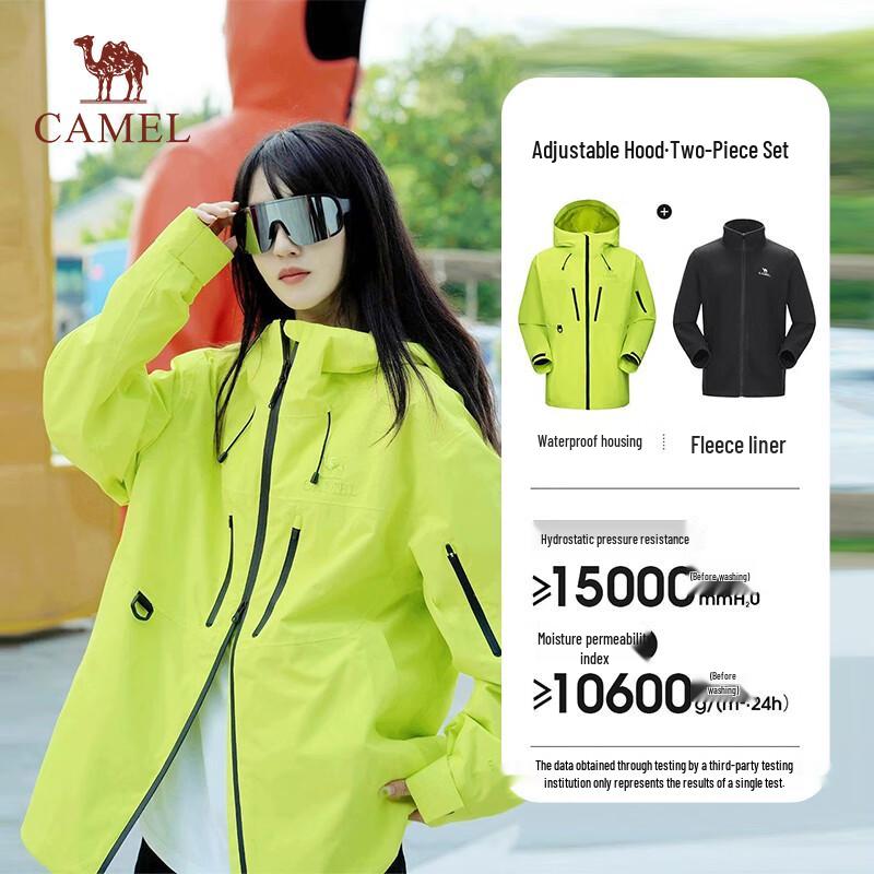 CAMEL King's Armor Z Series Unisex 3-in-1 Waterproof Outdoor Jacket