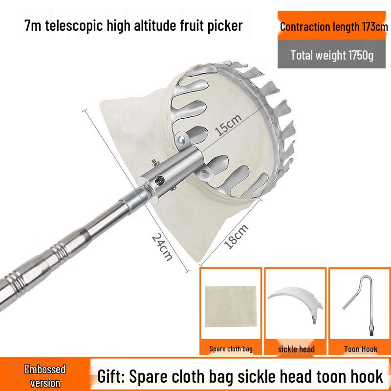 JINGGENG Telescopic Fruit Picker Pole