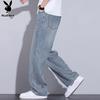 PLAYBOY Men's Loose Straight Wide-Leg Tencel Jeans