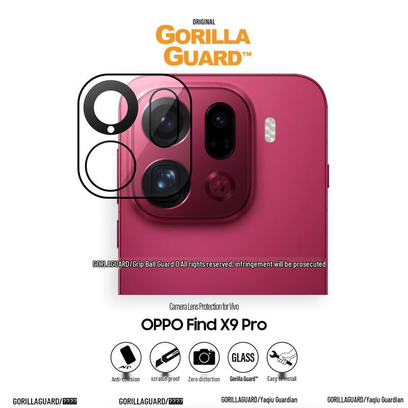 

Xingqiu Weishi AR Tempered Glass Protectors for OPPO Find Series 95% AR Anti-Reflection, Oleophobic Coating