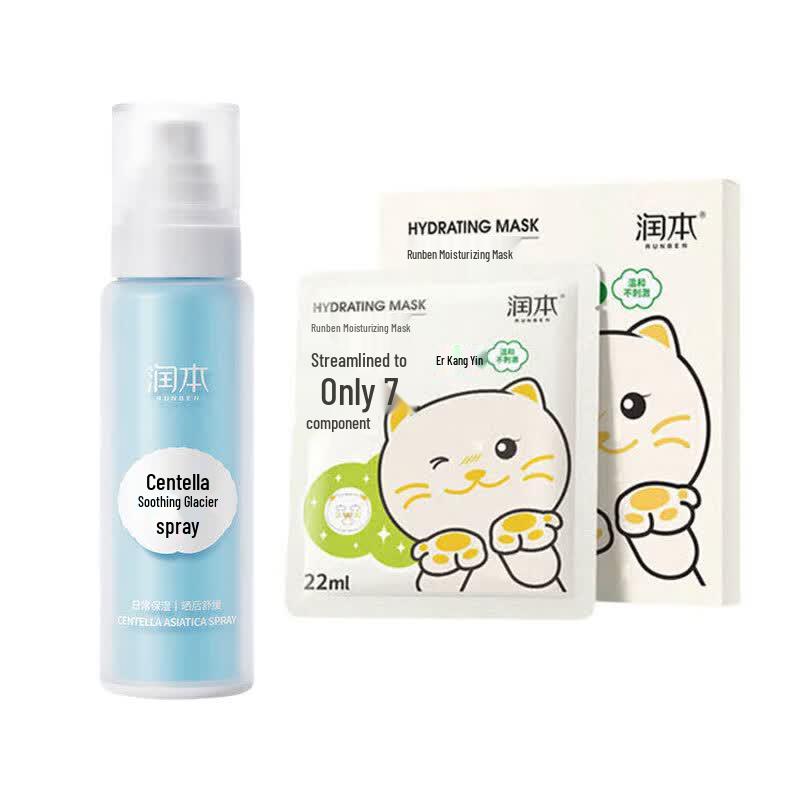 RUNBEN Centella Asiatica Soothing Glacier Spray & Kids Mask Set