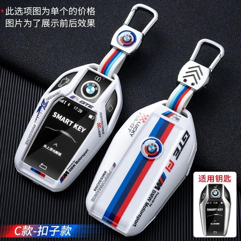 Capa de Chave de Carro Estilo Corrida Quente 2025 Capa Bolsa de Chave Para BMW F20 F30 G20 F31 F34 F10 G30 F11 X3 F25 X4 I3 M3 M4 G05 X5 1 3 5