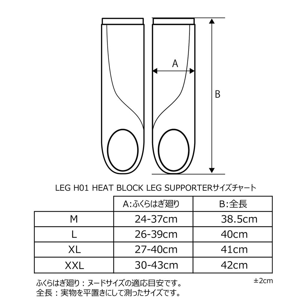 PO Eye Design HEAT BLOCK LEG SUPPORTER M LEG-H01 Black