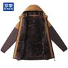 ROMON Men's 3-in-1 Waterproof Fleece-Lined Outdoor Jacket