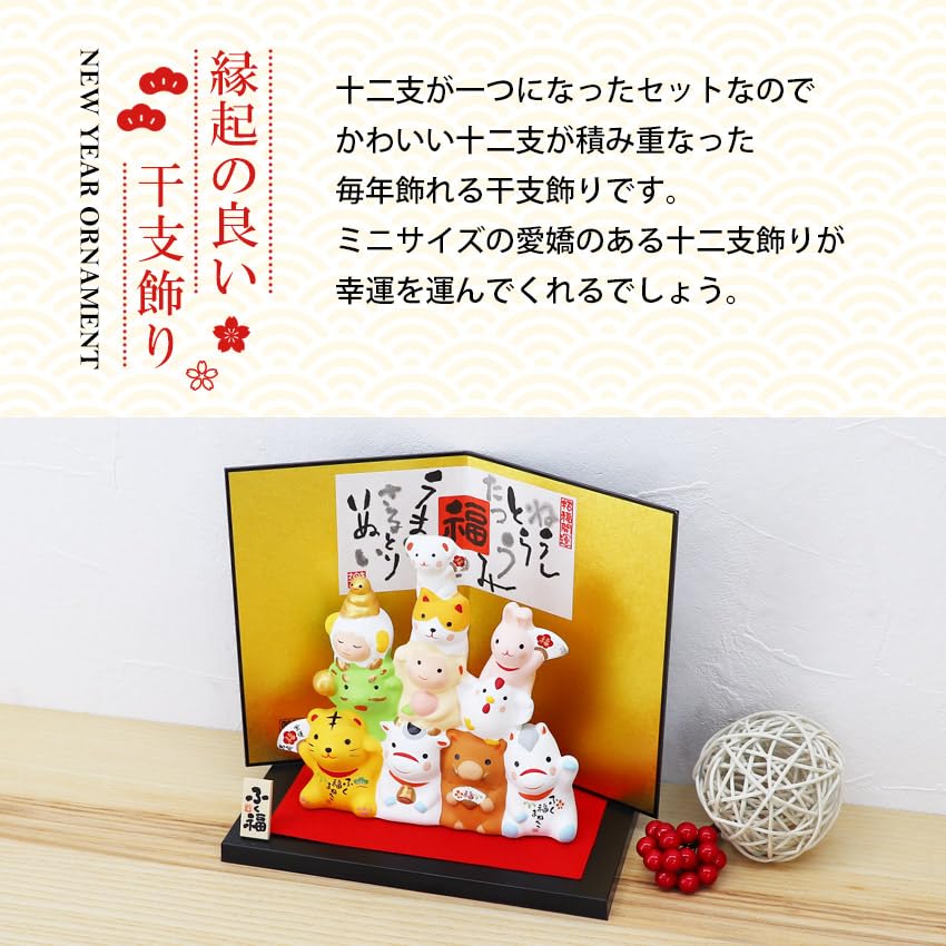 Osaka Choseido Zodiac New Perfect for Every Includes a Free Original Wooden Tag Lucky Snake Figurine, Year's Decoration, Year, Ceramic, (Shipped