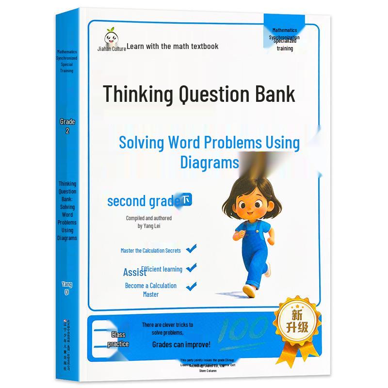 First & Second-Grade Math Textbook: Mental Math, Thinking Problems, Graphical Word Problem Solving