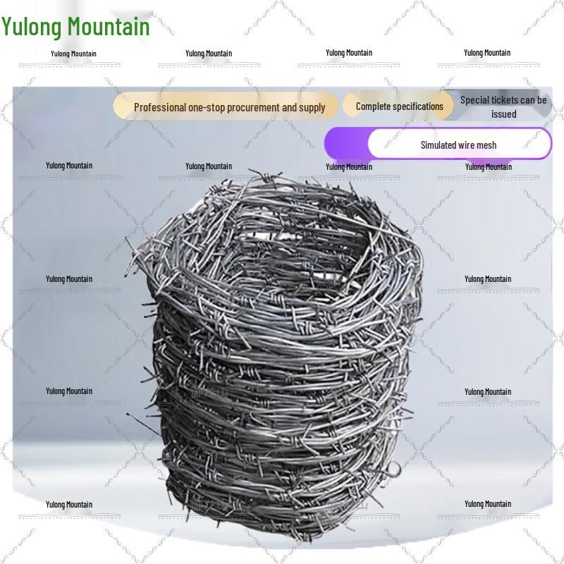 

Simulated Plastic Barbed Wire (100m)
