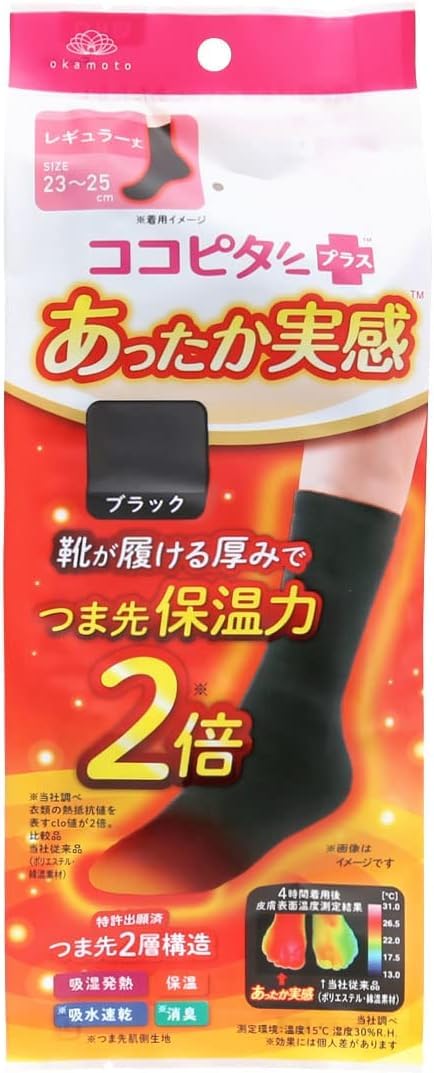 

Okamoto Cocopita Regular Lightweight Sizes cm Warmth, Length, Pile, Moisture-Wicking, Heat-Retaining, Deodorizing, 335-800, Women s, Black, 21.0-23.0 чёрный