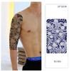 Men's Semi-Permanent Herbal Waterproof Tattoo Stickers - Long-Lasting, Non-Reflective Full Arm Cover