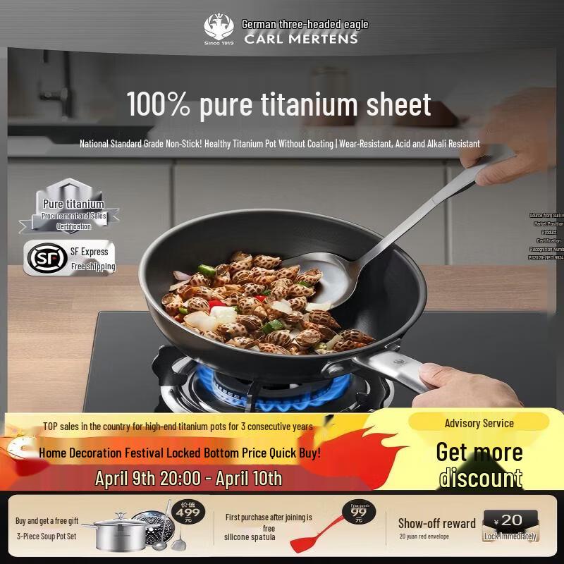 Three Eagle Flagship Titanium Non-stick Wok 24cm