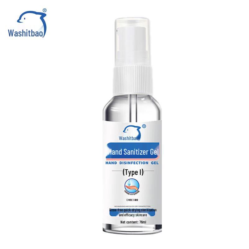 Xidebao No-Rinse Alcohol Hand Sanitizer Gel