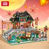 LOZ1923 Chinese Lantern Festival Pavilion Building Blocks - Cultural & Educational Toy for New Year Celebrations