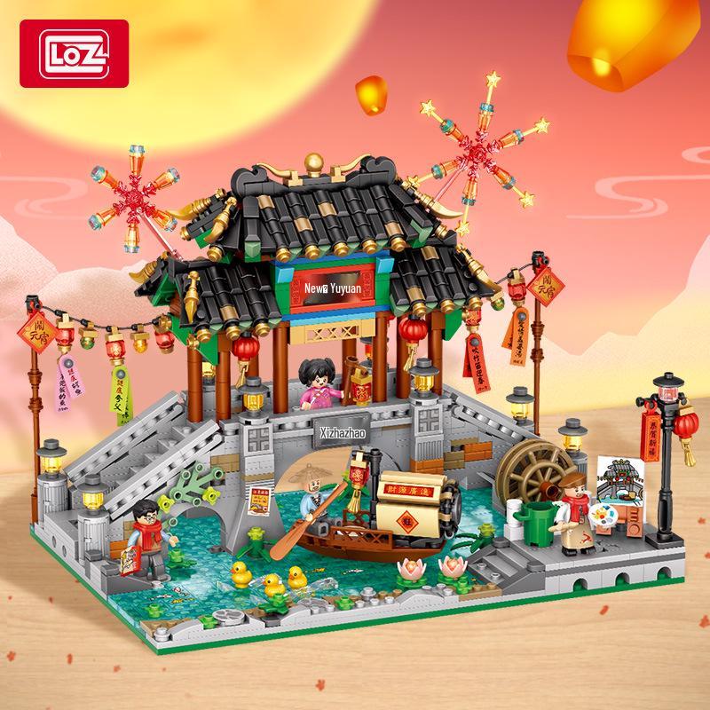 LOZ1923 Chinese Lantern Festival Pavilion Building Blocks - Cultural & Educational Toy for New Year Celebrations