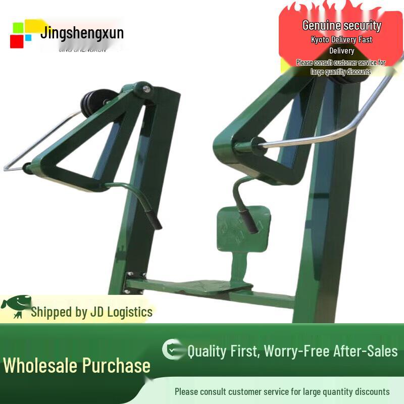 Jingshengxun Seated Chest Press Trainer