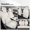 BYD Yuan UP All-Season Full Leather Five-Seat Car Seat Cushion