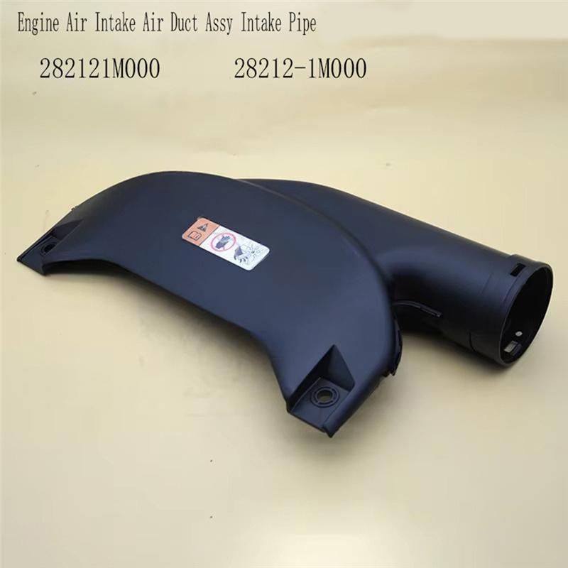 New 282121M000 Engine Air Intake Duct Assy Air Intake Pipe For Kia Forte Forte Koup 2009-2013 28212-1M000
