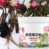 200g Bowl Lotus Explosions Water Special Nutrient Solution Promotes Flowering Fertilizer Hydroponic Fertilizer For Water Lily