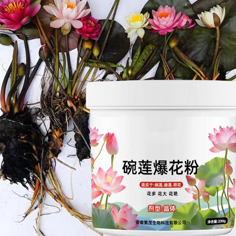 200g Bowl Lotus Explosions Water Special Nutrient Solution Promotes Flowering Fertilizer Hydroponic Fertilizer For Water Lily