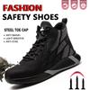 Men's Work Shoes Steel Toe Anti-puncture Safety Shoes Man Comfortable Lightweight Fashion Men's Safety Shoes Men's Work Boots