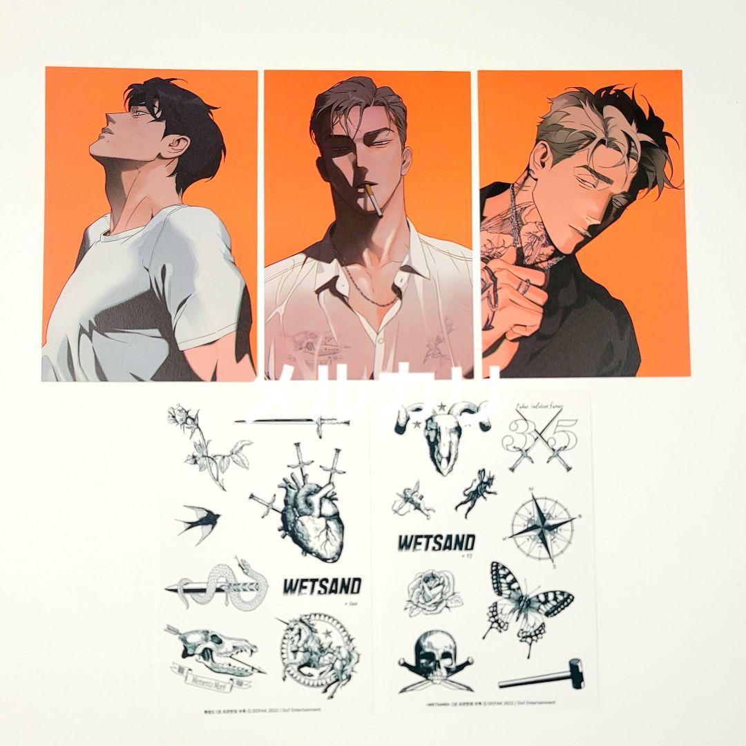 

[USED] WET SAND First Edition Bonus: Postcard, Sticker, Korean BL