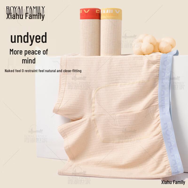 Men's Natural Color Cotton Antibacterial Boxer Briefs 3-Pack