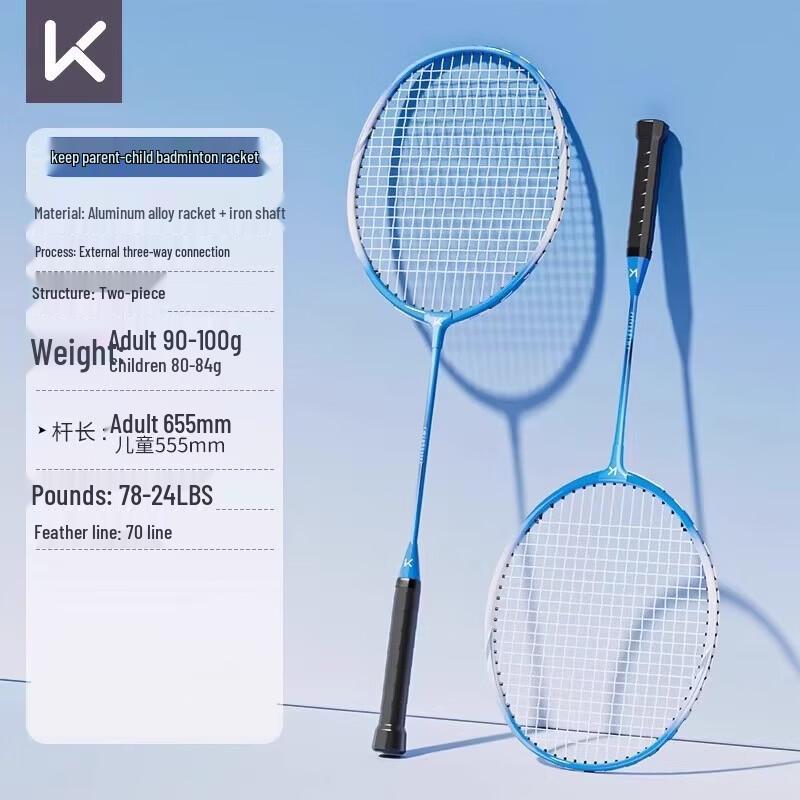 Keep Kids  Badminton Racket Set