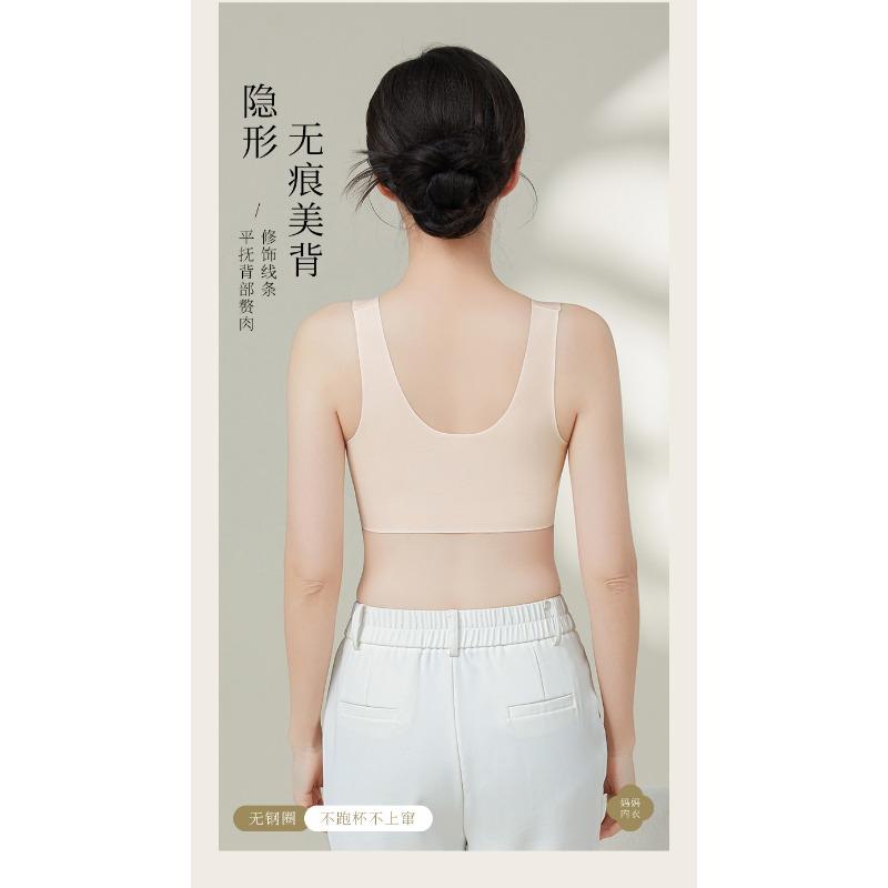 Front Buckle Wireless Seamless Breathable Easy To Put On And Off Bra For Middle Aged Women