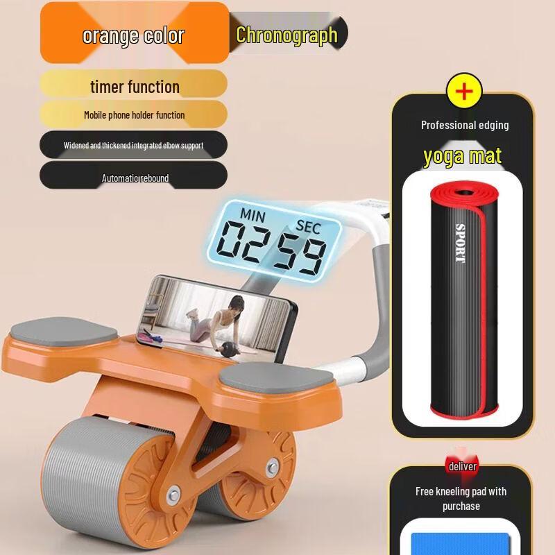 Automatic Rebound Elbow Support Abdominal Wheel
