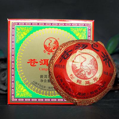 CANGER TuoCha 100g * 2016 Yunnan Xiaguan Roher Pu'er-Tee Puer Pu Erh in schöner Box