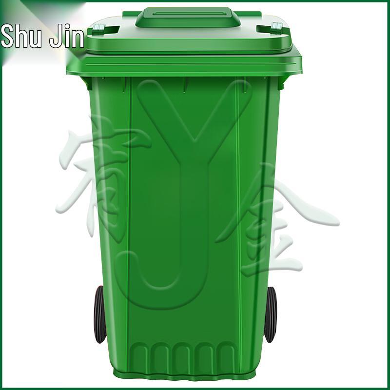 

Large Outdoor 240L Waste Sorting Trash Can