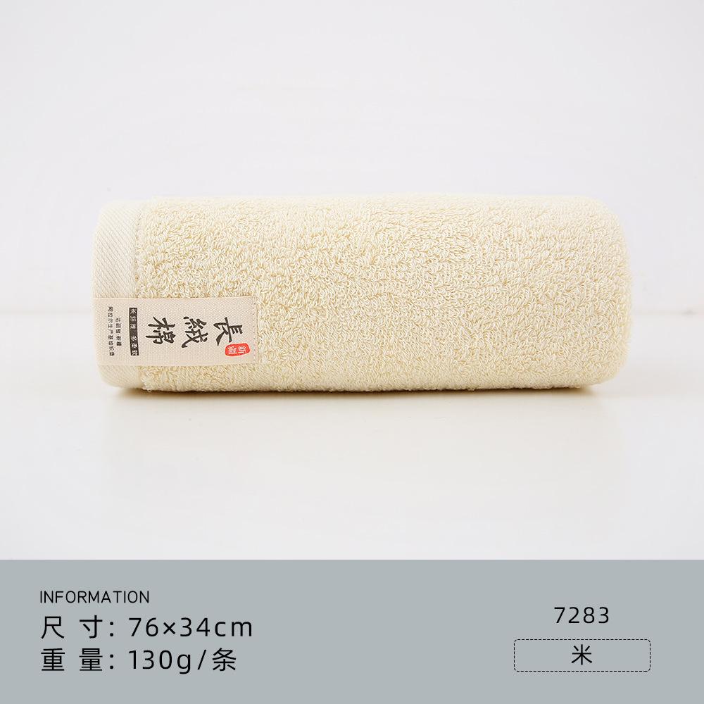

Towel 130G Xinjiang long-staple cotton thickened, soft to absorb water and does not shed hair, adult color matching face towel 76*34cm 130g бежевий