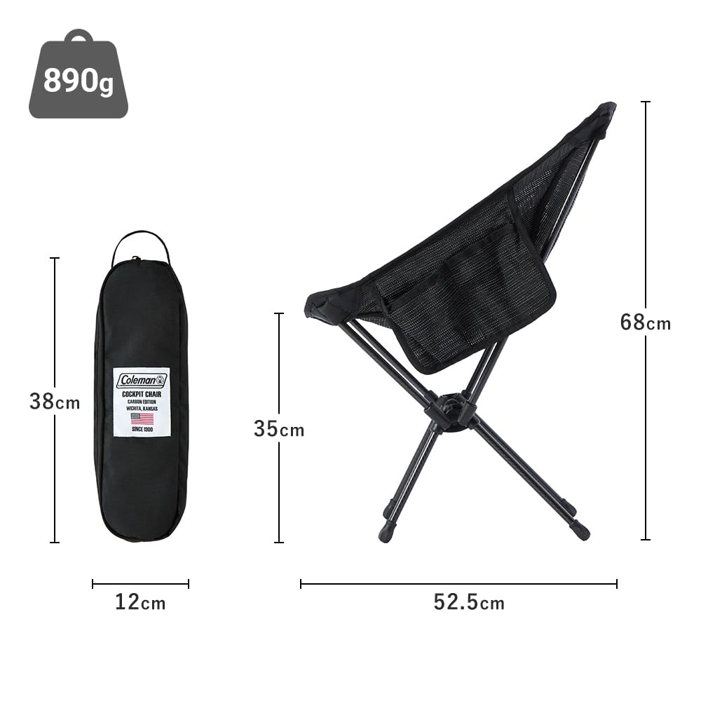 Coleman Cockpit Chair Carbon Edition Outdoor Camping Chair with Storage Suitable for Balconies and Outdoor (Platinum Black) - Case, Lightweight,