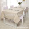 Zakka Printed Polyester Cotton Imitation Linen Fresh Small Daisy Coffee Tablecloth Coffee Table Tablecloth Cover Towel