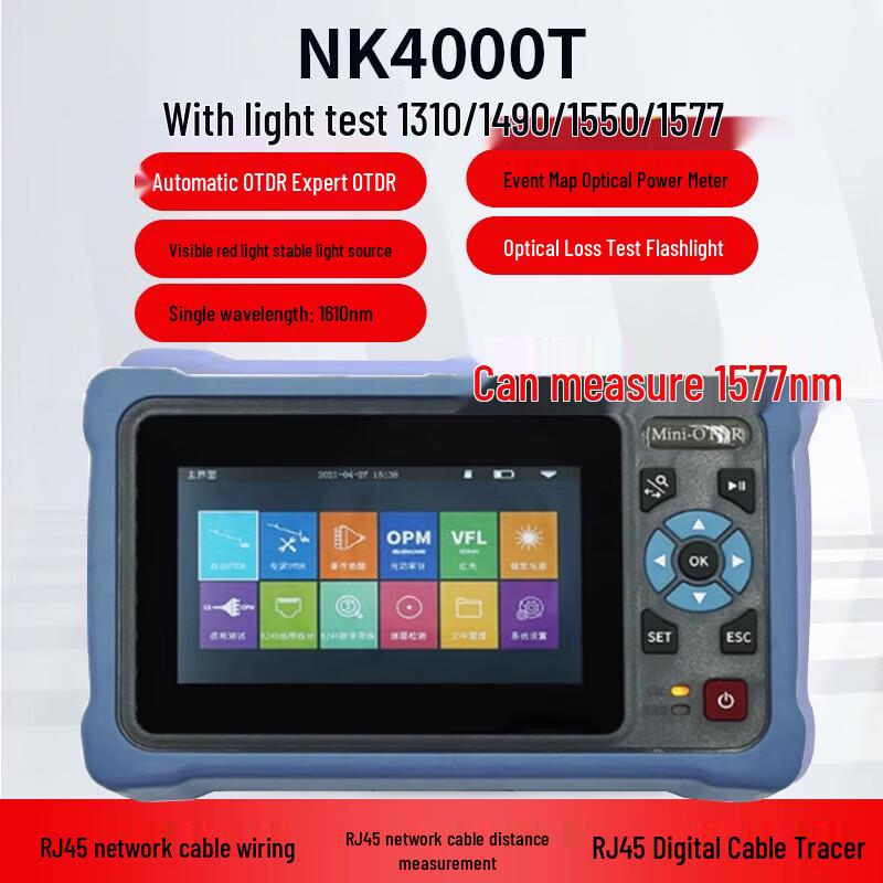 SHRUI NK4000T OTDR Optical Fiber Fault Detector