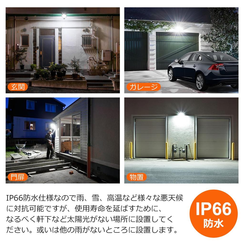 MEIKEE 35W Motion Sensor Remote Control High Security IP66 Adjustable Sensor Constant Lighting Adjustable Lighting Hours Security For Both Outdoor and