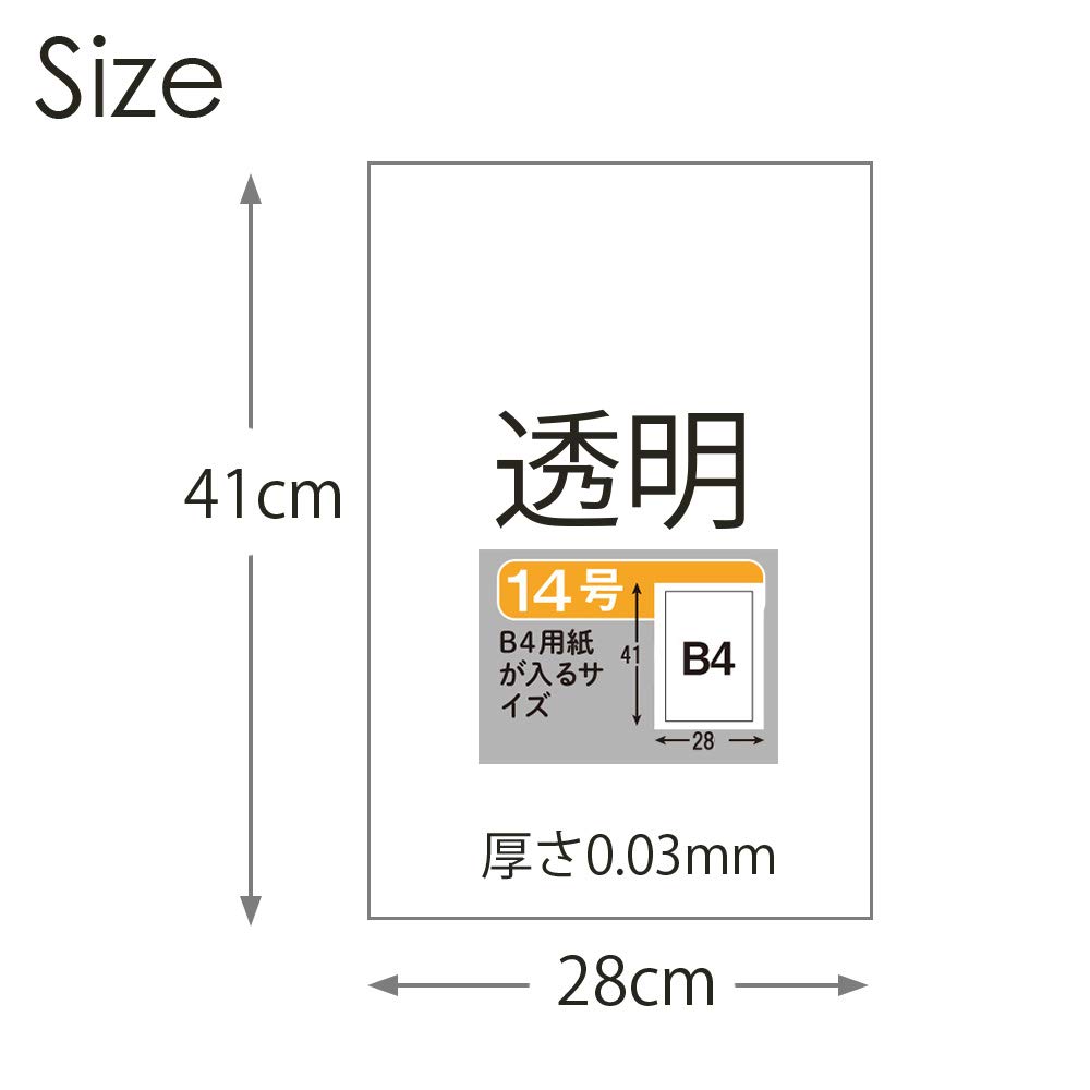 Domácnost Japonsko Vysoce pevný plastový sáček 14 100 kusů Premium Vysoká pevnost a průhlednost s vysoce složeným metalocenem MS14 28 x 41 cm No.