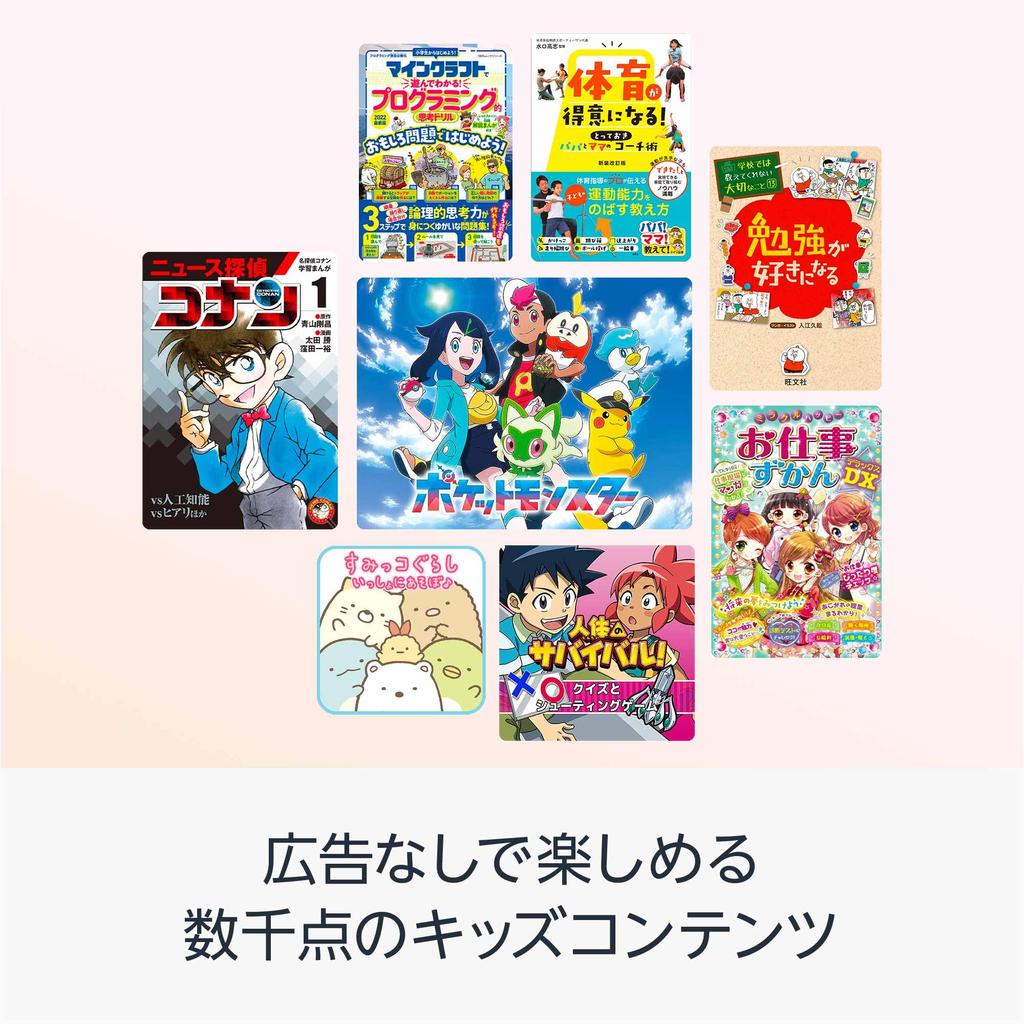 Amazon Fire HD 8 Kids Pro Green 3GB Ages 6 and up Thousands of content available for one year (8-inch) / RAM, kids'