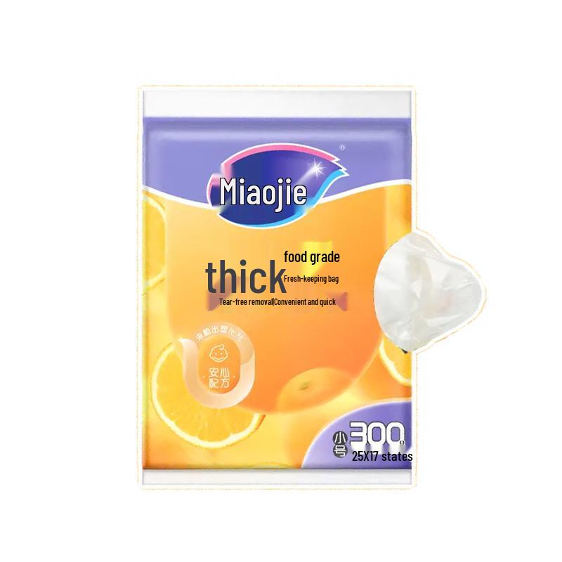 Miaojie Food-Grade Flat Fresh-Keeping Bags